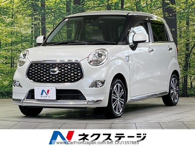 daihatsu cast 2017 CFJ1357885 image 1