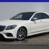 mercedes-benz s-class 2018 GOO_JP_700080167230240608007 image 1