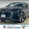 audi q8 2020 CFJ1820836 image 1