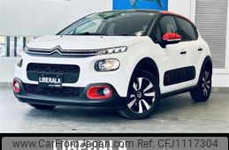 citroen c3 2020 -CITROEN--Citroen C3 3BA-B6HN05--VF7SXHNPYKT696836---CITROEN--Citroen C3 3BA-B6HN05--VF7SXHNPYKT696836-