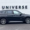 bmw x1 2017 -BMW--BMW X1 DBA-HS20--WBAHS920205J85294---BMW--BMW X1 DBA-HS20--WBAHS920205J85294- image 20