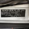 toyota tank 2017 -TOYOTA--Tank DBA-M900A--M900A-0049592---TOYOTA--Tank DBA-M900A--M900A-0049592- image 7