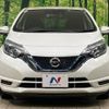 nissan note 2018 -NISSAN--Note DAA-HE12--HE12-157616---NISSAN--Note DAA-HE12--HE12-157616- image 15