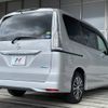 nissan serena 2014 -NISSAN--Serena DAA-HFC26--HFC26-226110---NISSAN--Serena DAA-HFC26--HFC26-226110- image 19