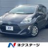 toyota aqua 2015 -TOYOTA--AQUA DAA-NHP10--NHP10-2448365---TOYOTA--AQUA DAA-NHP10--NHP10-2448365- image 1