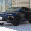 land-rover range-rover-evoque 2021 CFJ1867487 image 18