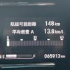 honda vezel 2018 CFJ1840944 image 19