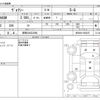 toyota voxy 2023 -TOYOTA 【群馬 302ﾅ3590】--Voxy 6BA-MZRA90W--MZRA90-0054257---TOYOTA 【群馬 302ﾅ3590】--Voxy 6BA-MZRA90W--MZRA90-0054257- image 3