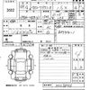 toyota corolla-axio 2016 -TOYOTA--Corolla Axio NRE161-0023846---TOYOTA--Corolla Axio NRE161-0023846- image 3