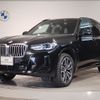 bmw x3 2023 -BMW--BMW X3 3DA-UZ20--WBA16BZ070N216798---BMW--BMW X3 3DA-UZ20--WBA16BZ070N216798- image 2