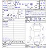 mazda cx-8 2020 -MAZDA--CX-8 KG5P--201793---MAZDA--CX-8 KG5P--201793- image 3