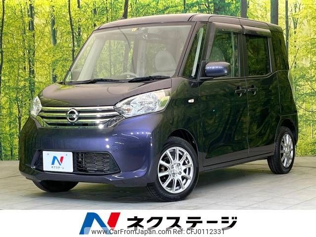 nissan dayz-roox 2014 -NISSAN--DAYZ Roox DBA-B21A--B21A-0037226---NISSAN--DAYZ Roox DBA-B21A--B21A-0037226- image 1