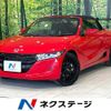 honda s660 2021 CFJ1833467 image 1