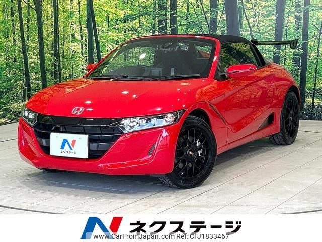 honda s660 2021 CFJ1833467 image 1