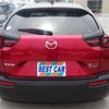 mazda mx-3 2023 -MAZDA 【野田 301】--MX-30 DR8V3P--DR8V3P-100484---MAZDA 【野田 301】--MX-30 DR8V3P--DR8V3P-100484- image 2