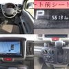 nissan nv100-clipper 2021 CFJ1559092 image 8