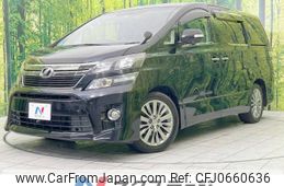 toyota vellfire 2012 -TOYOTA--Vellfire DBA-ANH20W--ANH20-8256946---TOYOTA--Vellfire DBA-ANH20W--ANH20-8256946-