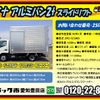 toyota dyna-truck 2020 -TOYOTA--Dyna 2RG-XZU605--XZU605-0027374---TOYOTA--Dyna 2RG-XZU605--XZU605-0027374- image 2