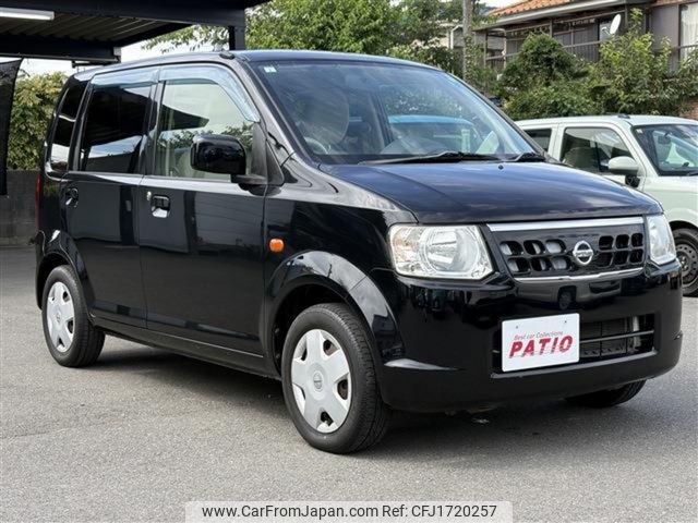 nissan otti 2013 CFJ1720257 image 2
