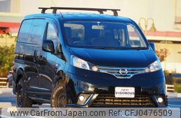 nissan nv200-vanette 2015 -NISSAN--NV200 DBA-M20--M20-019427---NISSAN--NV200 DBA-M20--M20-019427-