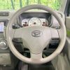 daihatsu move-conte 2016 -DAIHATSU--Move Conte DBA-L575S--L575S-0230475---DAIHATSU--Move Conte DBA-L575S--L575S-0230475- image 12