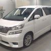 toyota vellfire 2011 -TOYOTA--Vellfire ANH20W-8185017---TOYOTA--Vellfire ANH20W-8185017- image 1