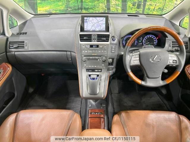 lexus hs 2010 -LEXUS--Lexus HS DAA-ANF10--ANF10-2030449---LEXUS--Lexus HS DAA-ANF10--ANF10-2030449- image 2