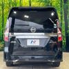 nissan serena 2020 quick_quick_HFC27_HFC27-070325 image 16