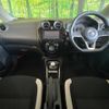 nissan note 2020 -NISSAN--Note DAA-HE12--HE12-407823---NISSAN--Note DAA-HE12--HE12-407823- image 2