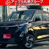 nissan dayz 2024 CFJ1738398 image 1