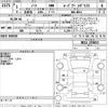 nissan note 2019 -NISSAN--Note HE12-270053---NISSAN--Note HE12-270053- image 3