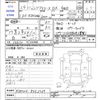 toyota regiusace-van 2012 CFJ1657452 image 3