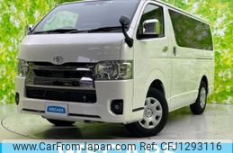 toyota hiace-van 2023 quick_quick_TRH200_TRH200-0371605