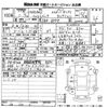 mazda mazda3 2019 -MAZDA 【滋賀 301ふ3015】--MAZDA3 BPFP-105938---MAZDA 【滋賀 301ふ3015】--MAZDA3 BPFP-105938- image 3