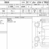toyota rav4 2023 quick_quick_6BA-MXAA54_MXAA54-4035771 image 6