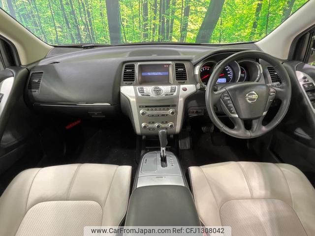 nissan murano 2014 quick_quick_TNZ51_TNZ51-031893 image 2
