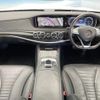 mercedes-benz s-class 2015 -MERCEDES-BENZ--Benz S Class DAA-222057--WDD2220572A193585---MERCEDES-BENZ--Benz S Class DAA-222057--WDD2220572A193585- image 3
