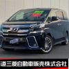 toyota vellfire 2016 -TOYOTA--Vellfire DBA-AGH35W--AGH35-0011242---TOYOTA--Vellfire DBA-AGH35W--AGH35-0011242- image 1