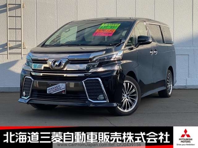 toyota vellfire 2016 -TOYOTA--Vellfire DBA-AGH35W--AGH35-0011242---TOYOTA--Vellfire DBA-AGH35W--AGH35-0011242- image 1