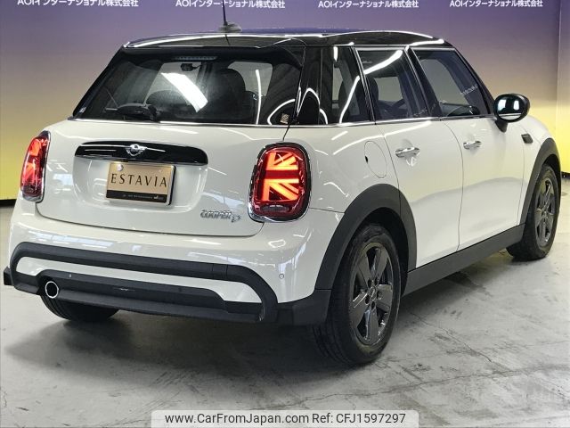 mini mini-others 2022 CFJ1597297 image 2