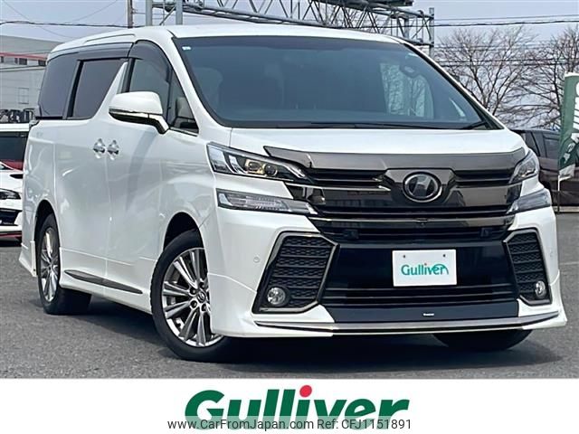 toyota vellfire 2017 -TOYOTA--Vellfire DBA-GGH35W--GGH35-0006049---TOYOTA--Vellfire DBA-GGH35W--GGH35-0006049- image 1