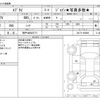 suzuki every 2020 CFJ1370780 image 3