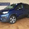 peugeot rifter 2023 quick_quick_3DA-K9PYH01L_VR3ECYHZ3PJ654686 image 1