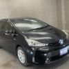 toyota prius-α 2015 -TOYOTA--Prius α DAA-ZVW40W--ZVW40-3103643---TOYOTA--Prius α DAA-ZVW40W--ZVW40-3103643- image 12