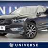 volvo xc60 2020 CFJ1776597 image 1