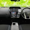 toyota prius-α 2017 quick_quick_DAA-ZVW41W_ZVW41-0063097 image 4