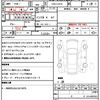 daihatsu hijet-cargo 2018 quick_quick_EBD-S321V_S321V-0373818 image 21