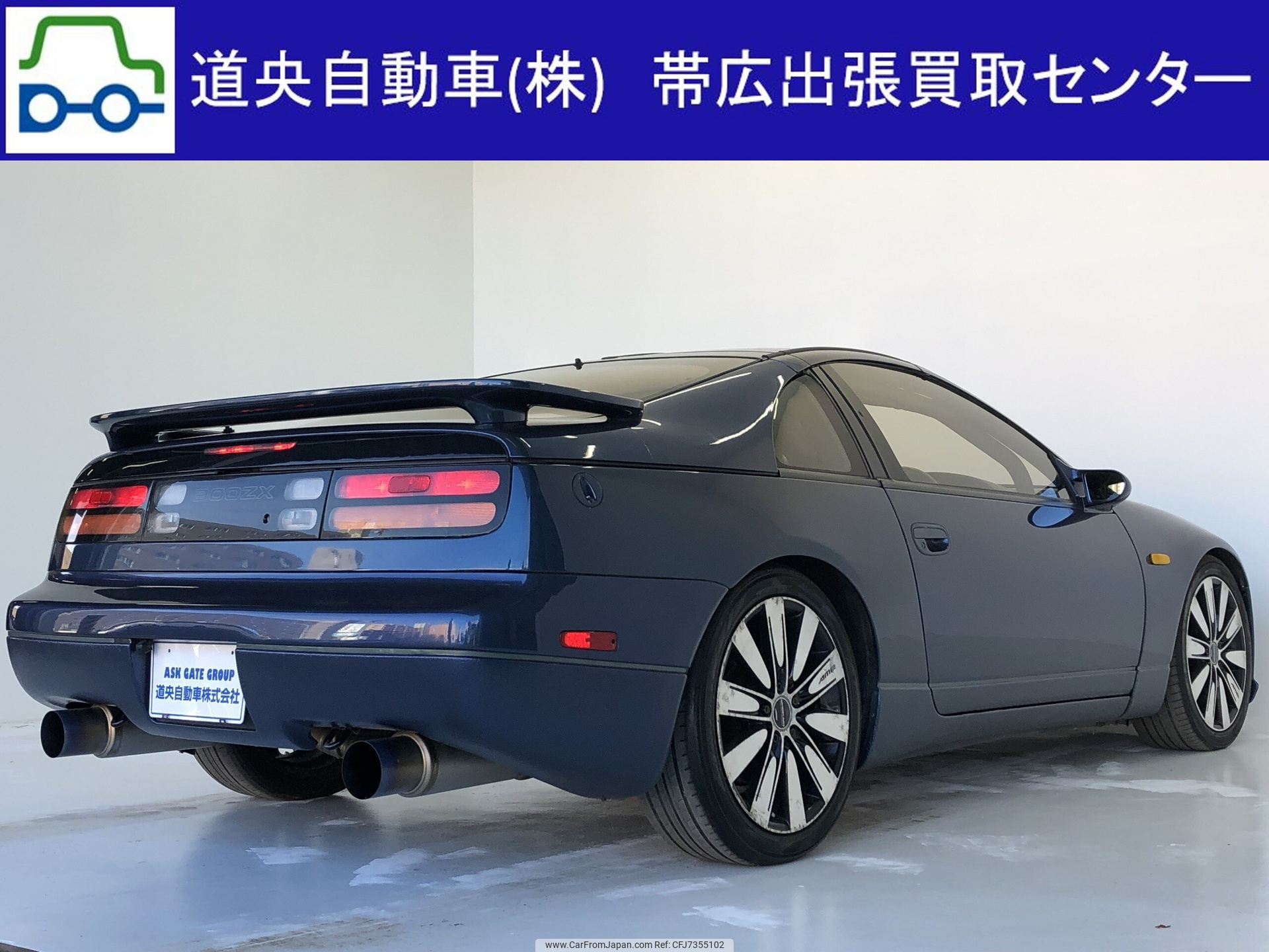 1994 Nissan Fairlady Z CZ32 - Car Price $17,789