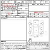 toyota alphard-g 2021 CFJ1687816 image 16