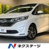 honda freed 2018 -HONDA--Freed DAA-GB7--GB7-1053244---HONDA--Freed DAA-GB7--GB7-1053244- image 1